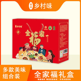乡村味莜麦饼干综合装杂粮饼干五谷杂粮全家福大礼包送人送礼装1100g盒装