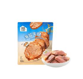 星圃海盐牛腱100g