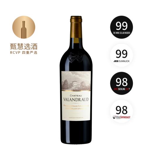瓦兰佐酒庄干红 Chateau Valandraud 2020 商品图0