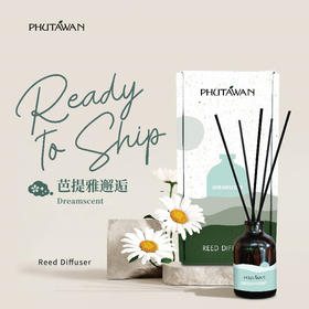 普达湾泰国进口无火藤条香薰精油50ml/瓶  卧室家用室内持久扩香   A-5214