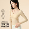 【带胸垫】秋冬免穿文胸粉底肤肌底衣无痕修身显瘦保暖内衣打底衫258871美肤衣打底 商品缩略图1