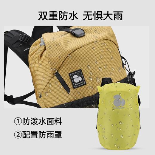 +【乐粉专属】【凌云】SCALER思凯乐户外双肩包男女25新款徒步登山包大容量20L Z6322200 商品图4