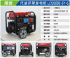 隆驰 LC12000E-SY-G 商品缩略图1