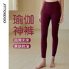 SMOEDOD/水沐伊朵高腰九分裤瑜伽女超强弹性健身裤修身外穿6637 商品缩略图0