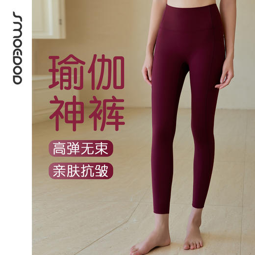 SMOEDOD/水沐伊朵高腰九分裤瑜伽女超强弹性健身裤修身外穿6637 商品图0