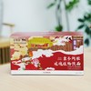 【3盒 直降30 送2袋人参豆奶粉】阿胶玫瑰植物饮品 商品缩略图2