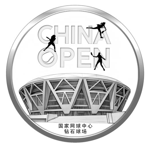 中国网球公开赛挑边纪念章 商品图2