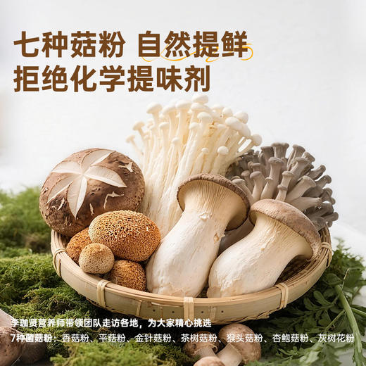 味噌咖喱酱200g 商品图1