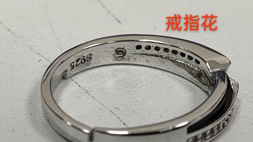 ZGHJYJZ907-1 中国黄金China Gold 925银戒指为你闪耀男戒女戒【女戒】 商品图3