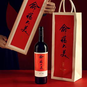 木兰朵命蕴大美干红葡萄酒宁夏贺兰山东麓国产赤霞珠红酒礼盒装