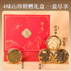 雷允上珍礼礼盒160g/盒 西洋参+铁皮石斛+羊肚菌+陈皮 商品缩略图9