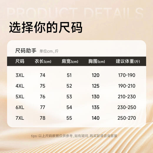 【DWP】大依优型大码男士针织衫Polo衫翻领秋冬商务休闲简约打底衫加肥加大码长袖T恤男 商品图1