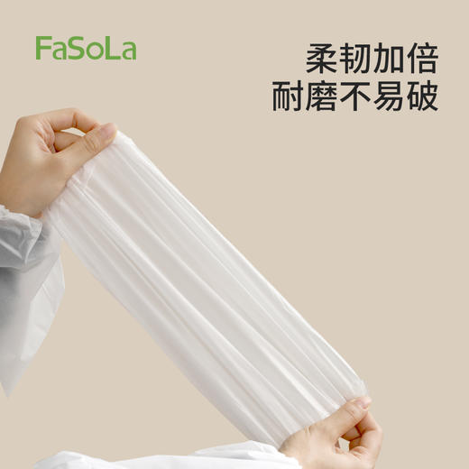 FaSoLa防水防油耐磨加厚塑料套袖厨房干活耐脏一次性袖套 商品图2