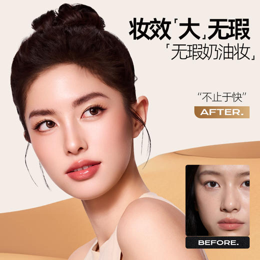 【大气垫大省时】大金气垫BB霜遮瑕细腻保湿持久不脱妆混合油干皮 商品图3