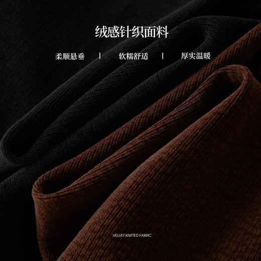 【09/17新品】熙世界软糯绒感针织阔腿裤女2025秋冬新款高腰显瘦糯米裤直筒裤子 商品图4