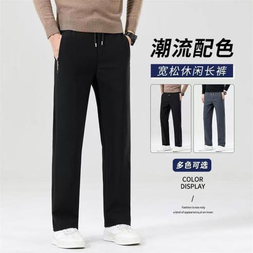 品牌直发❗经典再现⚠️裤型超赞【罗蒙男士入秋高品质休闲裤】🥰简约的基础款完全不挑年龄！✨任何体型都能驾驭！🌈开春日常通勤休闲的百搭款！ 商品图1