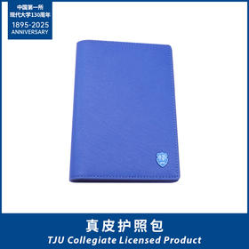 天大十字纹牛皮护照包