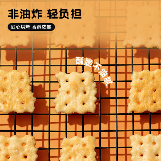 【怪力食厂】波奇脆轻脆小饼干牛肉味不规则苏打饼干450g箱 商品图2