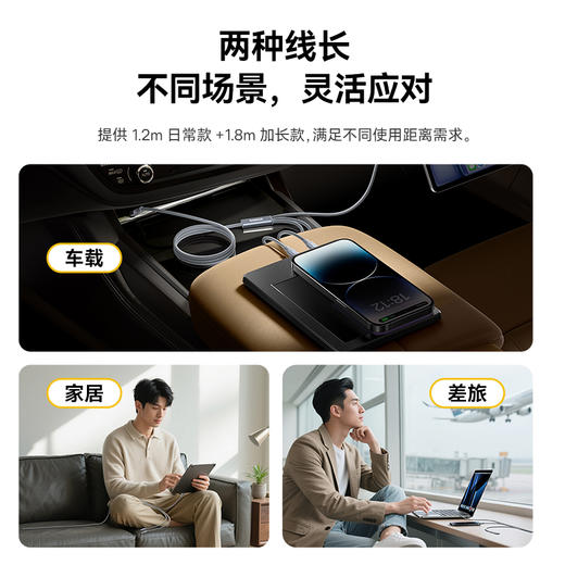 倍思 腾速编织系列 一拖三快充充电线 USB to C+M+L 3.5A 商品图2