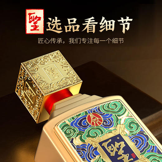 五粮液股份圣酒五福临门52度浓香型白酒500ml*5瓶，固态法纯粮酿造的优级白酒，5瓶礼盒装寓意五福临门 商品图2