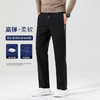 品牌直发❗经典再现⚠️裤型超赞【罗蒙男士入秋高品质休闲裤】🥰简约的基础款完全不挑年龄！✨任何体型都能驾驭！🌈开春日常通勤休闲的百搭款！ 商品缩略图0