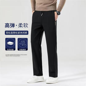 品牌直发❗经典再现⚠️裤型超赞【罗蒙男士入秋高品质休闲裤】🥰简约的基础款完全不挑年龄！✨任何体型都能驾驭！🌈开春日常通勤休闲的百搭款！