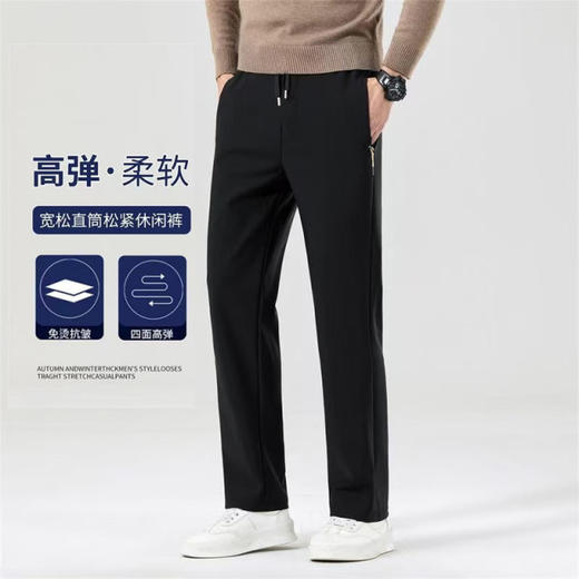 品牌直发❗经典再现⚠️裤型超赞【罗蒙男士入秋高品质休闲裤】🥰简约的基础款完全不挑年龄！✨任何体型都能驾驭！🌈开春日常通勤休闲的百搭款！ 商品图0