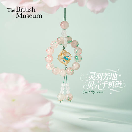 大英博物馆 东方梦境系列灵羽芳地 贝壳手机链 商品图0