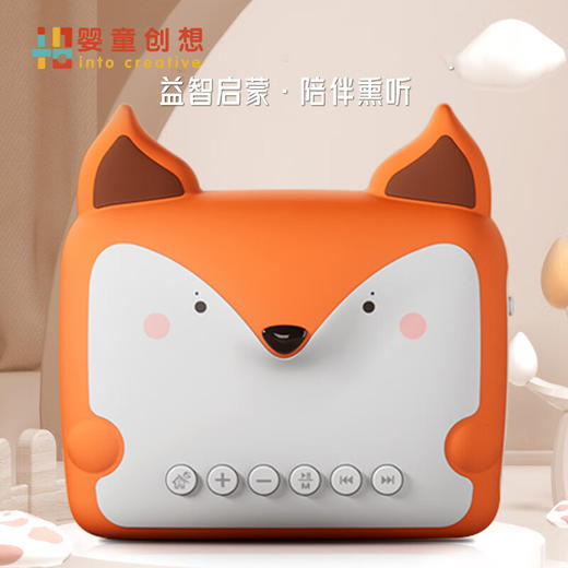 婴童创想 智能故事机 Q13 商品图0