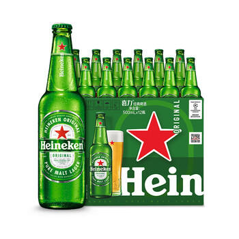 喜力经典500ml*12瓶整箱装 喜力啤酒Heineken 京东自营婚宴用酒 商品图2