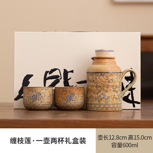 缠枝莲古陶小暖壶复古闷茶壶茶杯陶瓷保温壶茶具商务礼品伴手礼 商品图8