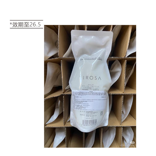 【清仓好价】日本O点水霜400G替换装（效期至26.5） 商品图2