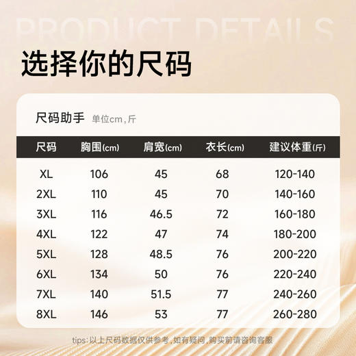 【DX】大依优型大码男士圆领纯色短袖毛衣休闲薄款针织衫简约加肥大码秋季上衣肥佬绵羊毛衫 商品图1