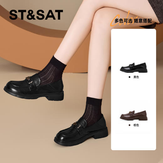 星期六英伦学院通勤乐福鞋SSD3111WJ9 商品图2