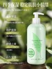 伊丽莎白雅顿绿茶身体乳500ml（瓶装） 商品缩略图0