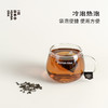 玄云·雅安黑茶 | 自在茶系列 | 2.5g*7包 | 黑茶类 商品缩略图2
