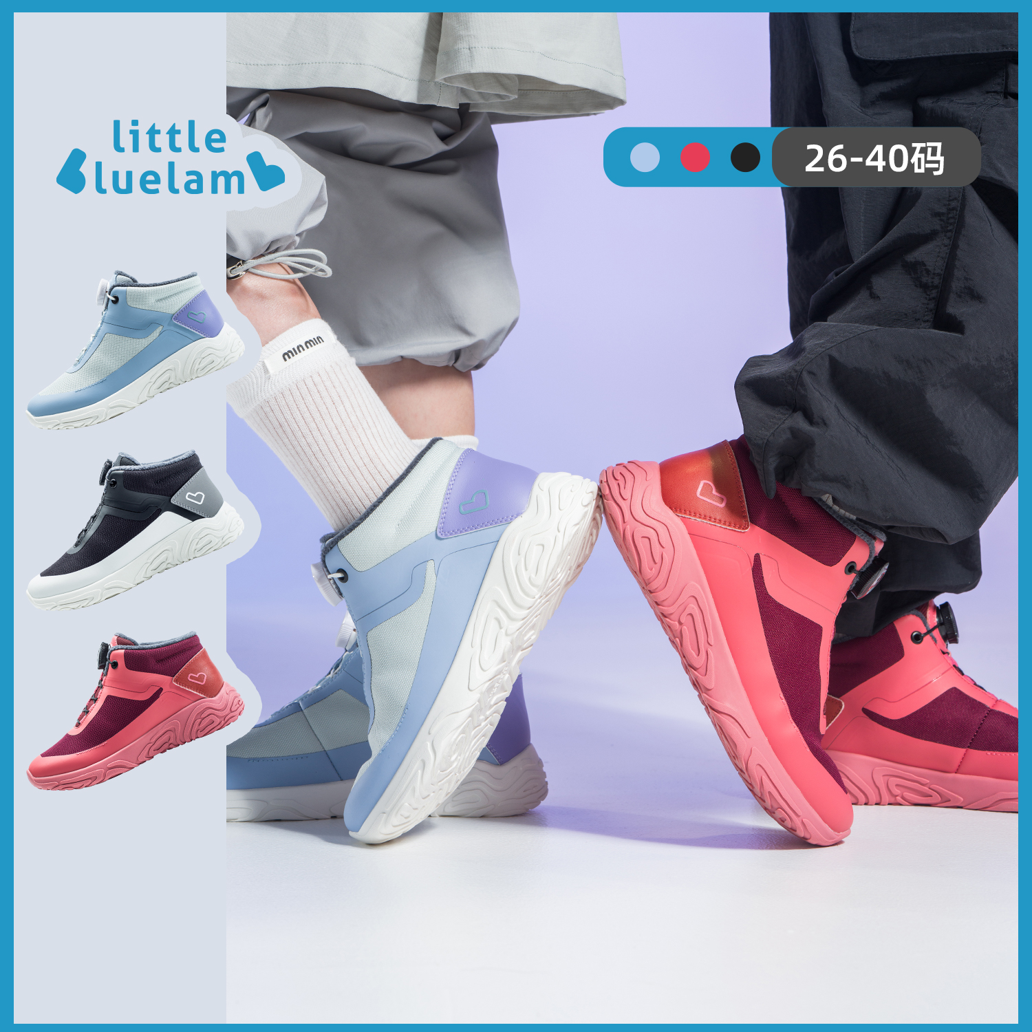 小蓝羊2025冬季新品儿童运动户外加绒运动鞋校园训练防滑保暖靴子-布拉格
