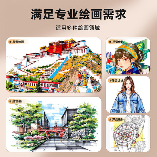 Touchmark-loca软头油性马克笔专业级配色大软头双头油性院校级马克笔 商品图6