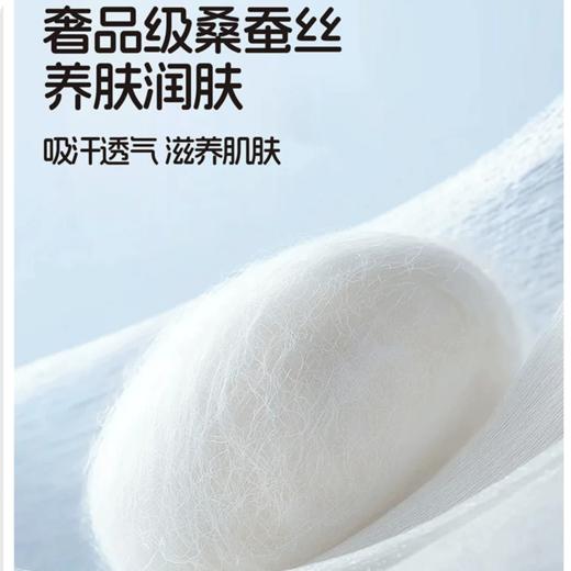 SUKENO桑蚕丝吸汗透气男士薄款短袜 商品图3