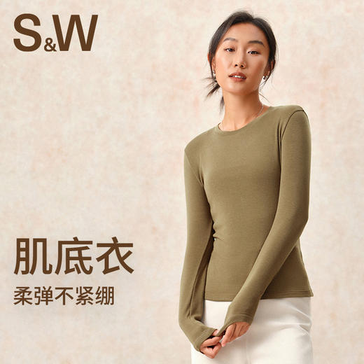 【sw速惟】修身圆领显瘦运动休闲瑜伽长袖S4AW4171 商品图10