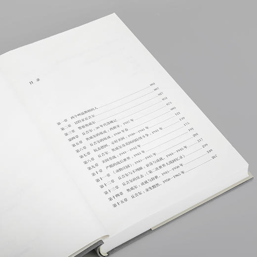 欧洲告急 丘吉尔、奥威尔与自由之战+小报 商品图6