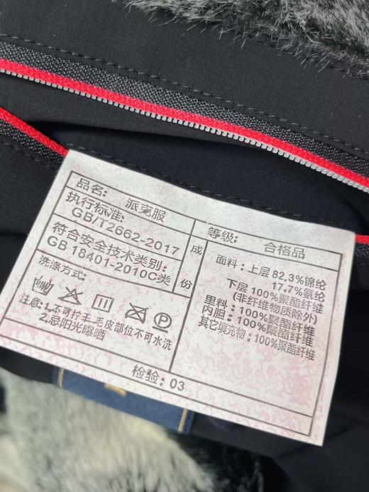 原价2398元！！【罗蒙】限时促！！可拆卸派克服男款中长冬季保暖派克外套-喜出 商品图5