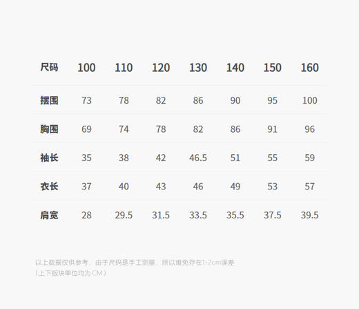 jnby   25年秋款   短款开襟针织衫  1P0311260 商品图1
