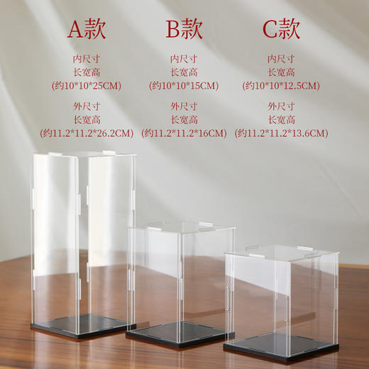 高透亚克力防尘盒 多种规格 便捷安装 操作方便 价格实惠 商品图1