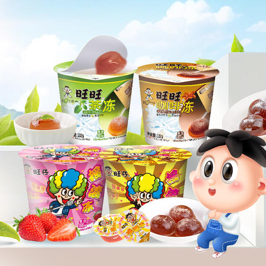 旺旺摇滚冻 商品图0