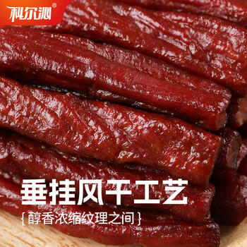 科尔沁 手撕风干牛肉干五香味500g 量贩装 休闲零食 肉干肉脯  /休闲食品 /肉类零食 /牛肉类 商品图1