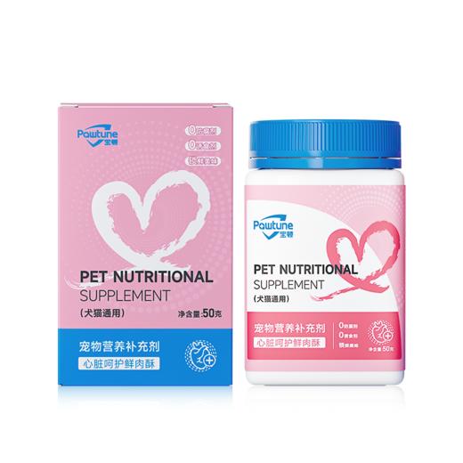 ⁶猫犬同用【宝顿宠物】软骨素关节片、美毛冻干肉酥、心脏呵护还有排毛，配方干净科学，一起守护毛孩子的健康 SS06-QTT-FT 商品图2