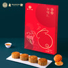 麦轩-如意·幸福礼275g  包邮 商品缩略图0