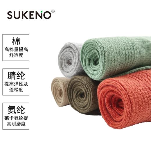 SUKENO男袜中筒袜百搭日系纯色袜子四季款 商品图1