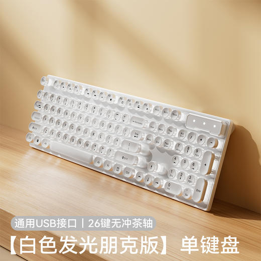 【复古机械键盘鼠标套装🔥】复古朋克键盘 ,台式电脑通用 ,机械键盘鼠标套装 办公专用静音无声有线,背光加持，夜战氛围感拉满⚡ 商品图5